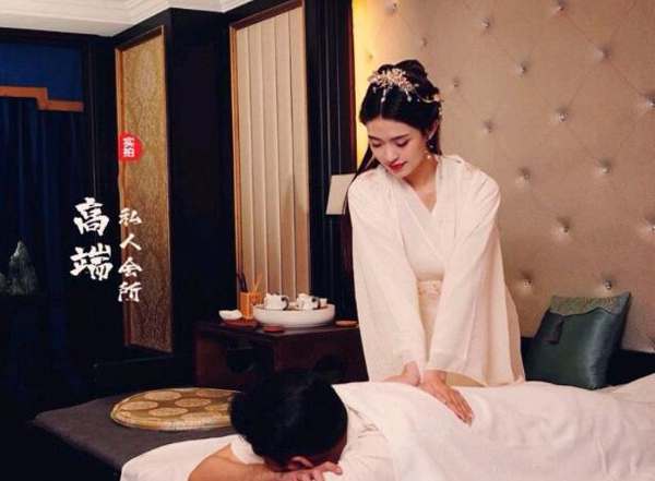 前天我在苏州一家养生会所，帮助你的身体慢慢放松